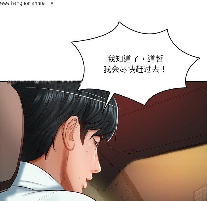 韩国漫画财阀家的女婿韩漫_财阀家的女婿-第31话在线免费阅读-韩国漫画-第35张图片
