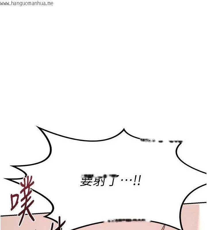 韩国漫画熟女交换计划韩漫_熟女交换计划-第21话-啊…卡在洗衣机里出不来了在线免费阅读-韩国漫画-第121张图片