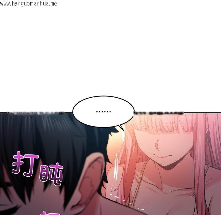 韩国漫画她的直播间韩漫_她的直播间-第16话在线免费阅读-韩国漫画-第59张图片
