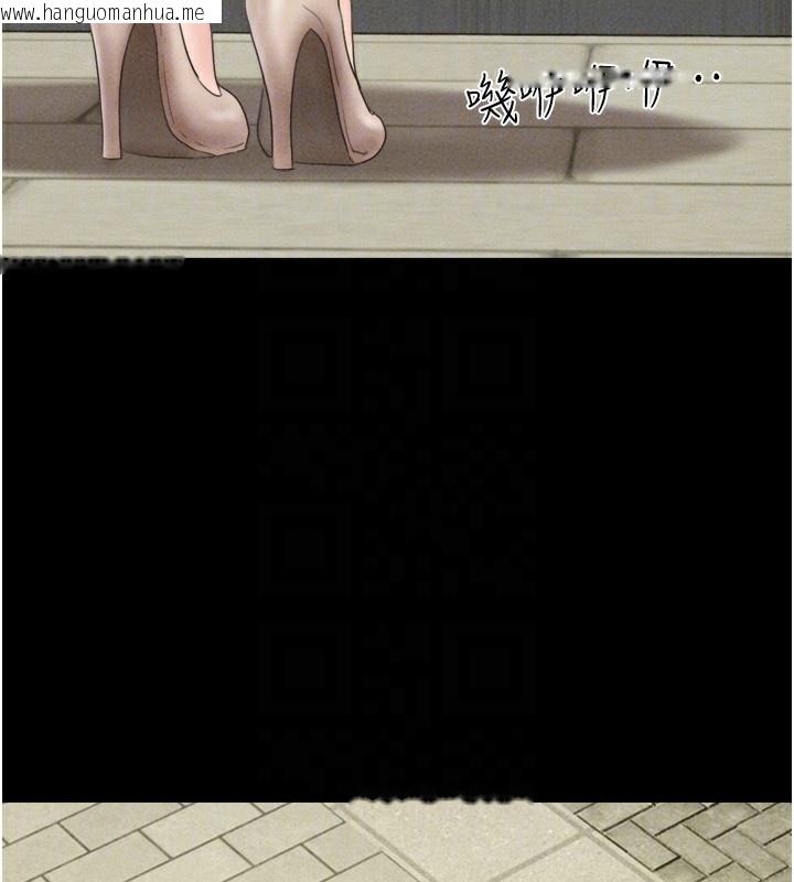 韩国漫画韶恩韩漫_韶恩-第50话-与假男友的甜蜜约会在线免费阅读-韩国漫画-第79张图片