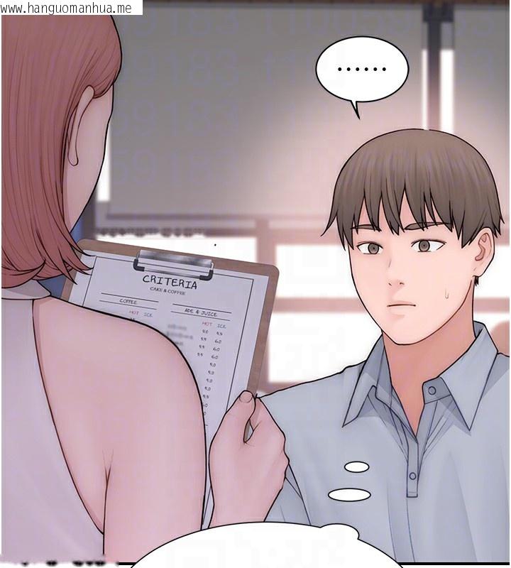 韩国漫画继母的香味韩漫_继母的香味-第99话-你今天是我男朋友在线免费阅读-韩国漫画-第33张图片