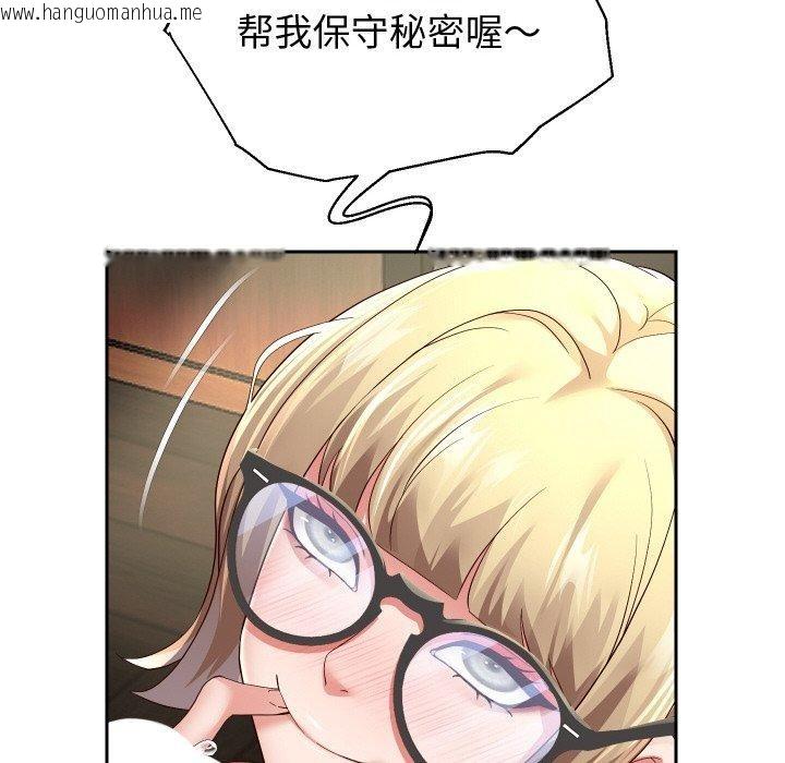 韩国漫画重生之长枪无敌韩漫_重生之长枪无敌-第57话在线免费阅读-韩国漫画-第98张图片