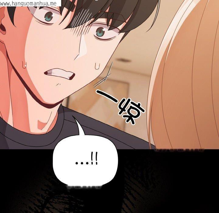 韩国漫画幸福来得太突然韩漫_幸福来得太突然-第28话在线免费阅读-韩国漫画-第81张图片