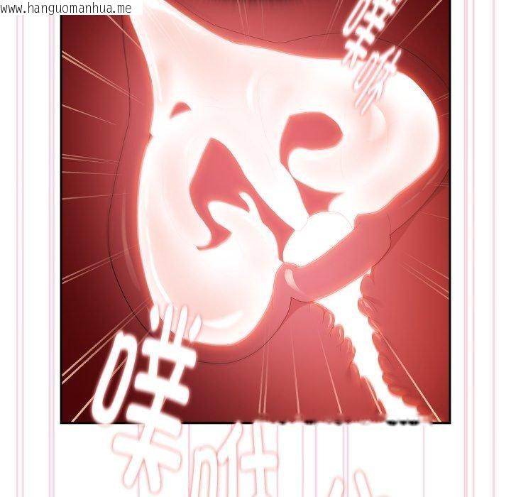 韩国漫画大企业里的小秘密/在大企业当废柴韩漫_大企业里的小秘密/在大企业当废柴-第39话在线免费阅读-韩国漫画-第141张图片