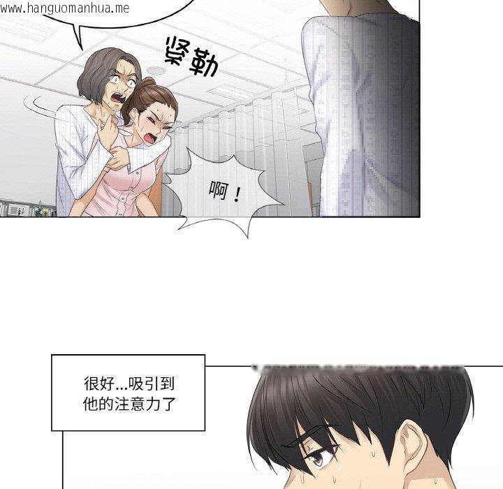 韩国漫画轻触!-解除封印韩漫_轻触!-解除封印-第10话在线免费阅读-韩国漫画-第67张图片