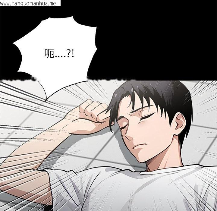 韩国漫画黑道X上班族/我身体里的那个家伙韩漫_黑道X上班族/我身体里的那个家伙-第2话在线免费阅读-韩国漫画-第189张图片