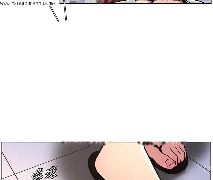 韩国漫画兄妹的秘密授课韩漫_兄妹的秘密授课-第63话-臭臭惹人爱在线免费阅读-韩国漫画-第63张图片