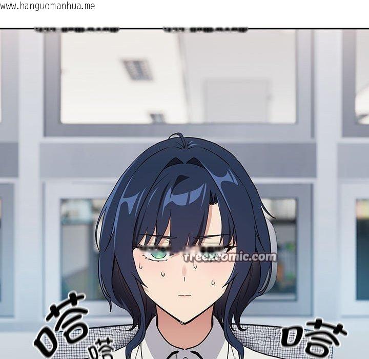 韩国漫画下班后的例行恋爱韩漫_下班后的例行恋爱-第57话在线免费阅读-韩国漫画-第30张图片