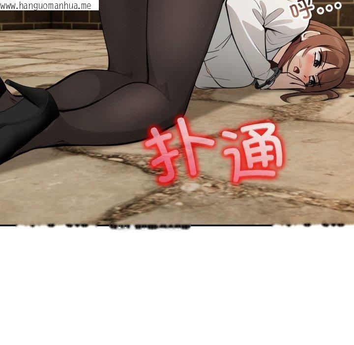 韩国漫画异世界骑士团长韩漫_异世界骑士团长-第19话在线免费阅读-韩国漫画-第97张图片