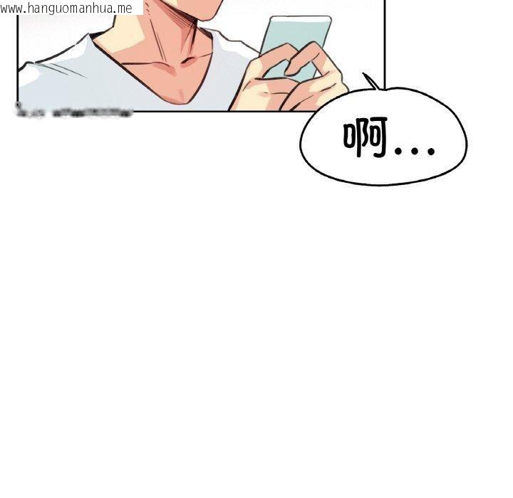 韩国漫画爸爸也疯狂韩漫_爸爸也疯狂-第14话在线免费阅读-韩国漫画-第84张图片