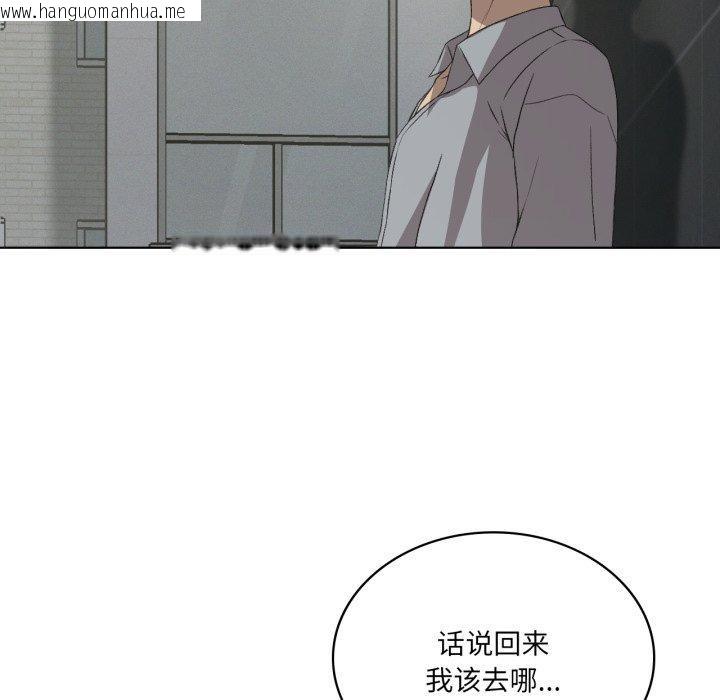 韩国漫画我靠升级逆袭成为大师韩漫_我靠升级逆袭成为大师-第47话在线免费阅读-韩国漫画-第68张图片