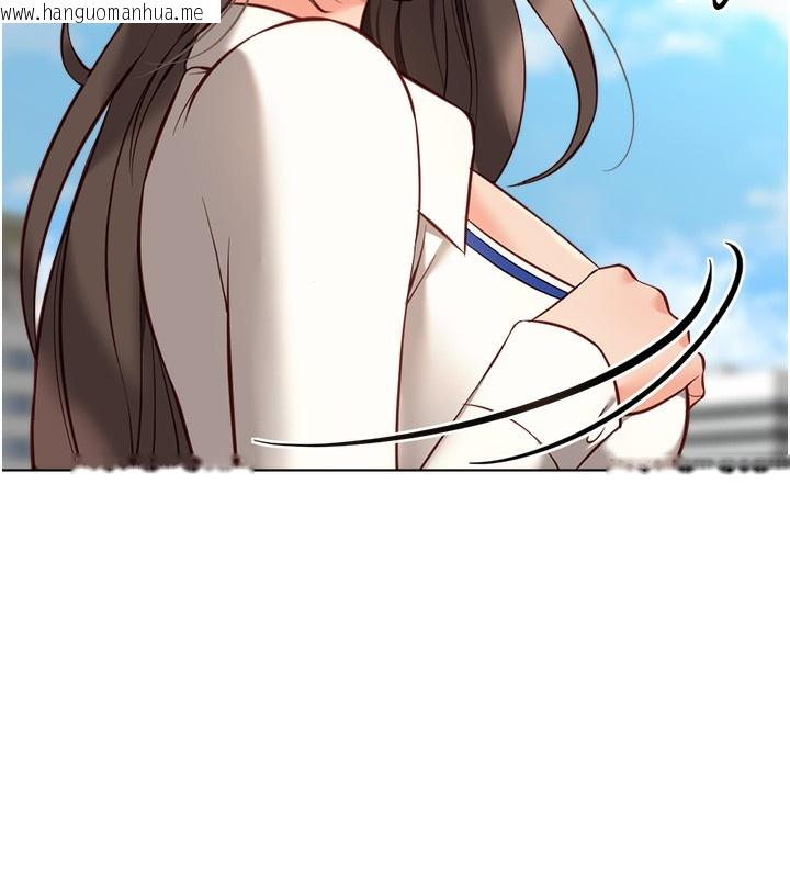 韩国漫画鲁蛇社畜的金手指韩漫_鲁蛇社畜的金手指-第23话-妳能给我什么好处?在线免费阅读-韩国漫画-第72张图片