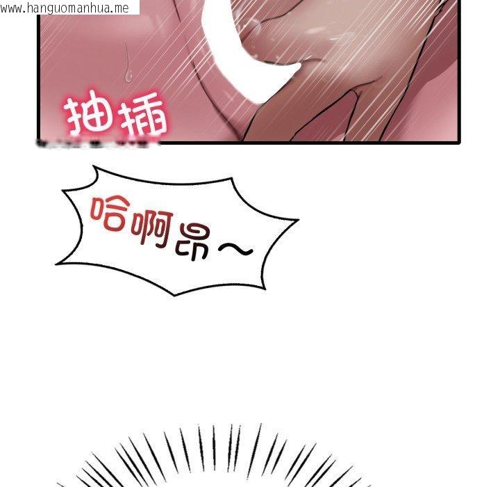 韩国漫画想要拥有她/渴望占有她韩漫_想要拥有她/渴望占有她-第65话在线免费阅读-韩国漫画-第108张图片