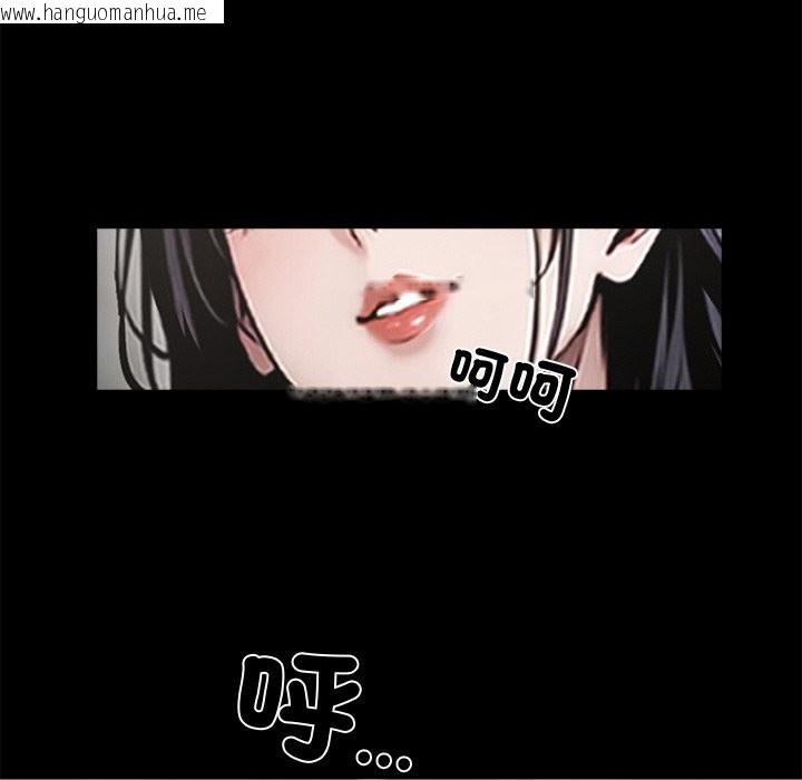 韩国漫画黑道X上班族/我身体里的那个家伙韩漫_黑道X上班族/我身体里的那个家伙-第8话在线免费阅读-韩国漫画-第150张图片