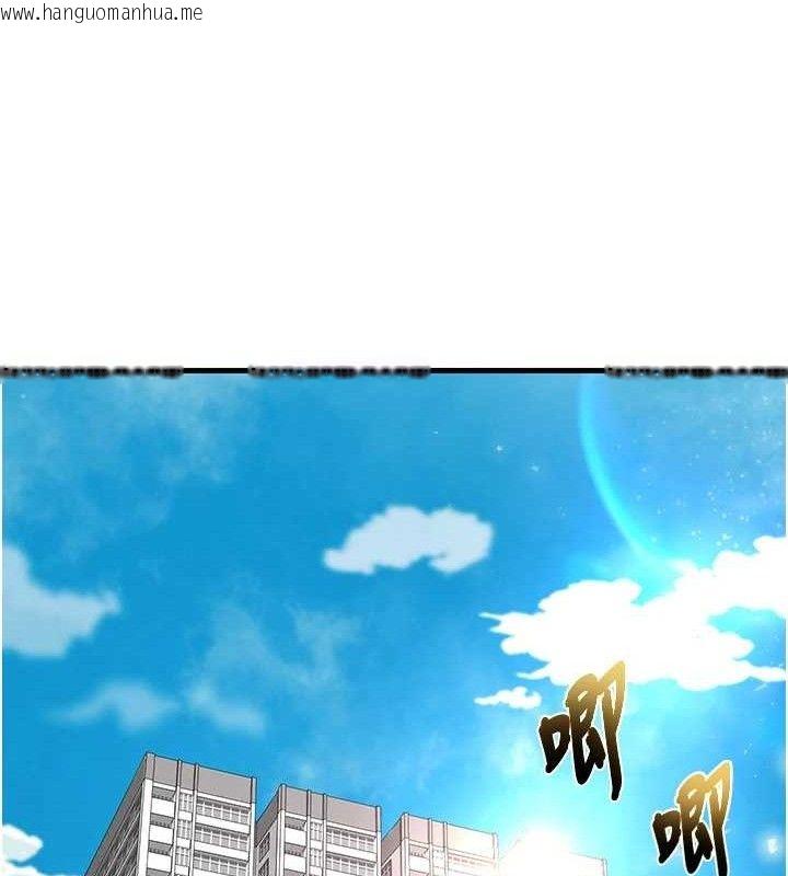 韩国漫画足球型男脱单指南韩漫_足球型男脱单指南-第16话-3P狂乱性爱趴在线免费阅读-韩国漫画-第149张图片