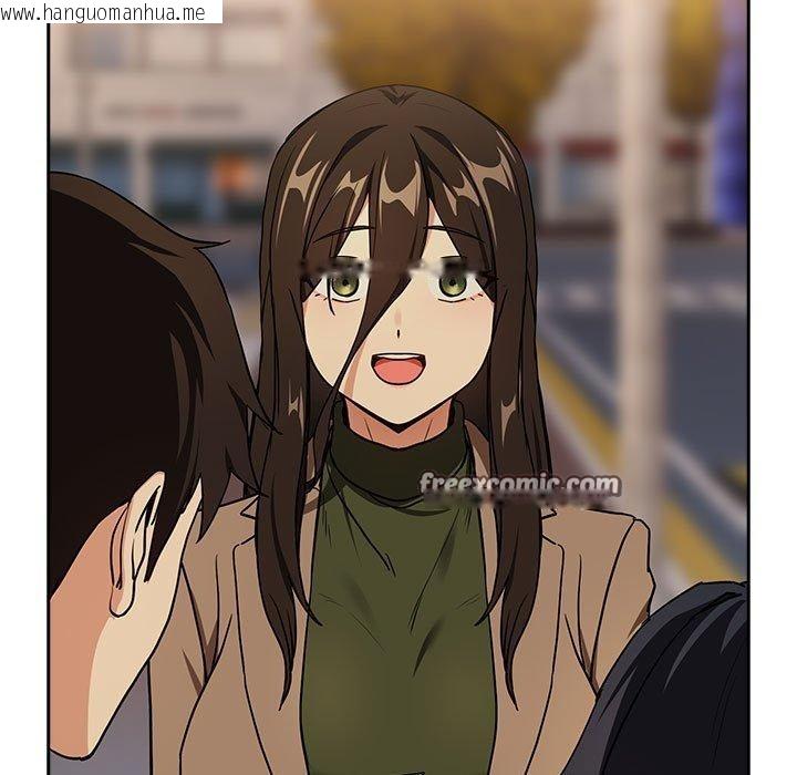 韩国漫画下班后的例行恋爱韩漫_下班后的例行恋爱-第57话在线免费阅读-韩国漫画-第15张图片