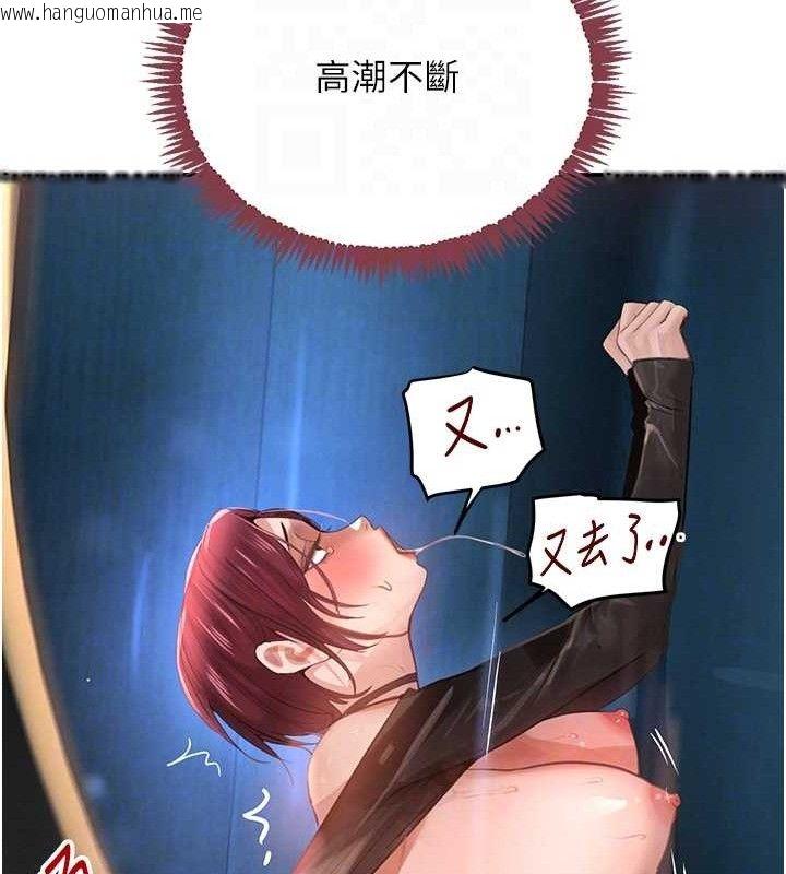 韩国漫画黑道千金韩漫_黑道千金-第36话-我要开发妳身上所有的洞在线免费阅读-韩国漫画-第32张图片