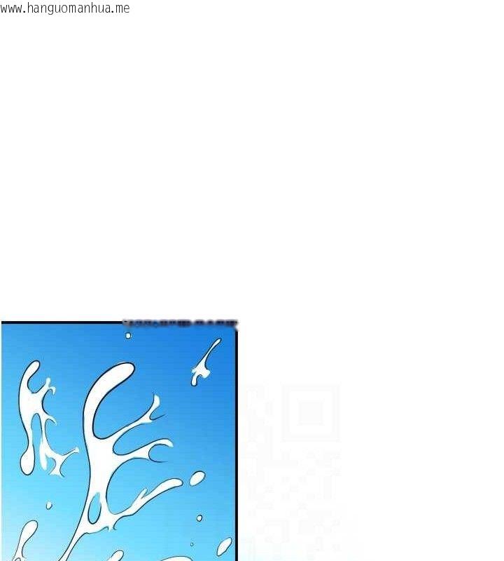 韩国漫画痒乐多阿姨韩漫_痒乐多阿姨-第63话-我们一直在一起好吗…?在线免费阅读-韩国漫画-第54张图片