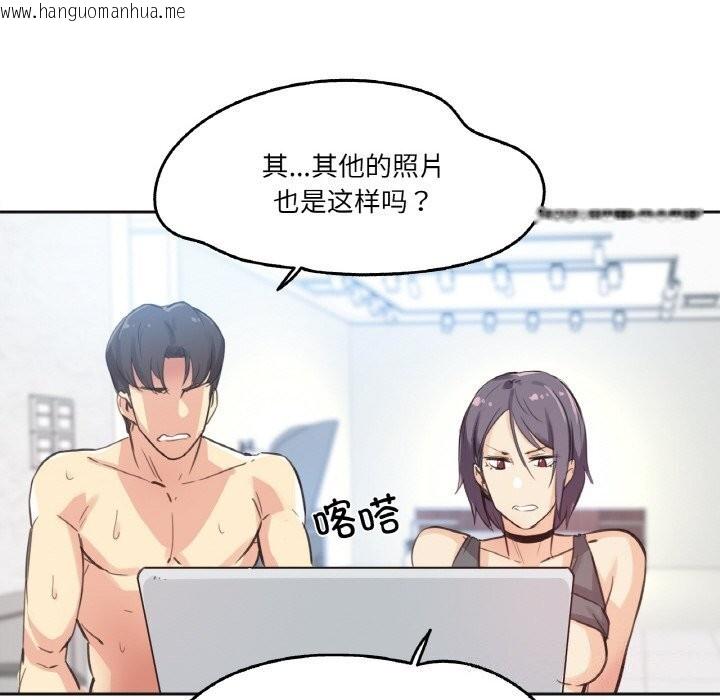 韩国漫画爸爸也疯狂韩漫_爸爸也疯狂-第13话在线免费阅读-韩国漫画-第44张图片