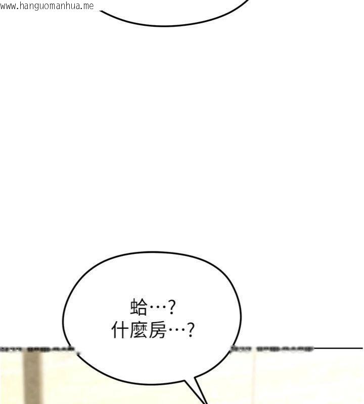 韩国漫画足球型男脱单指南韩漫_足球型男脱单指南-第13话-旁观女女大场面在线免费阅读-韩国漫画-第162张图片