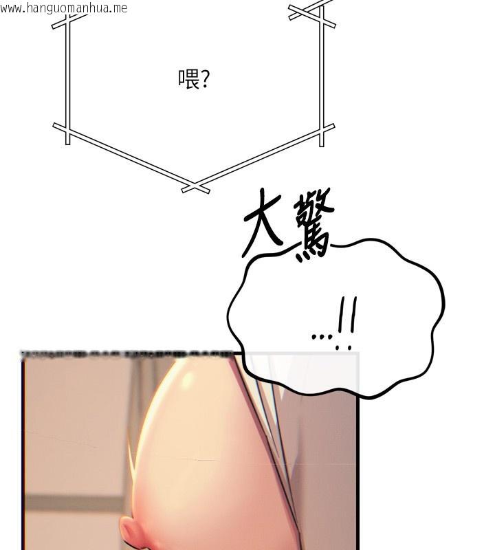 韩国漫画恶次人生韩漫_恶次人生-第29话-做爱是惩罚才对在线免费阅读-韩国漫画-第72张图片