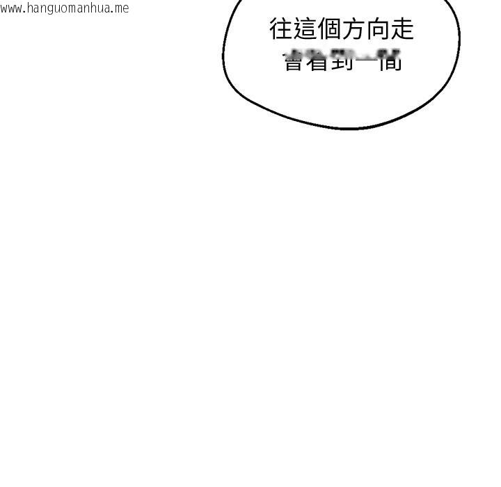 韩国漫画黑道X上班族/我身体里的那个家伙韩漫_黑道X上班族/我身体里的那个家伙-第7话在线免费阅读-韩国漫画-第110张图片