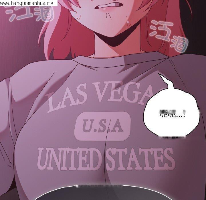 韩国漫画幸福来得太突然韩漫_幸福来得太突然-第25话在线免费阅读-韩国漫画-第37张图片