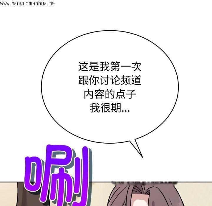 韩国漫画难言之秘韩漫_难言之秘-第2话在线免费阅读-韩国漫画-第97张图片