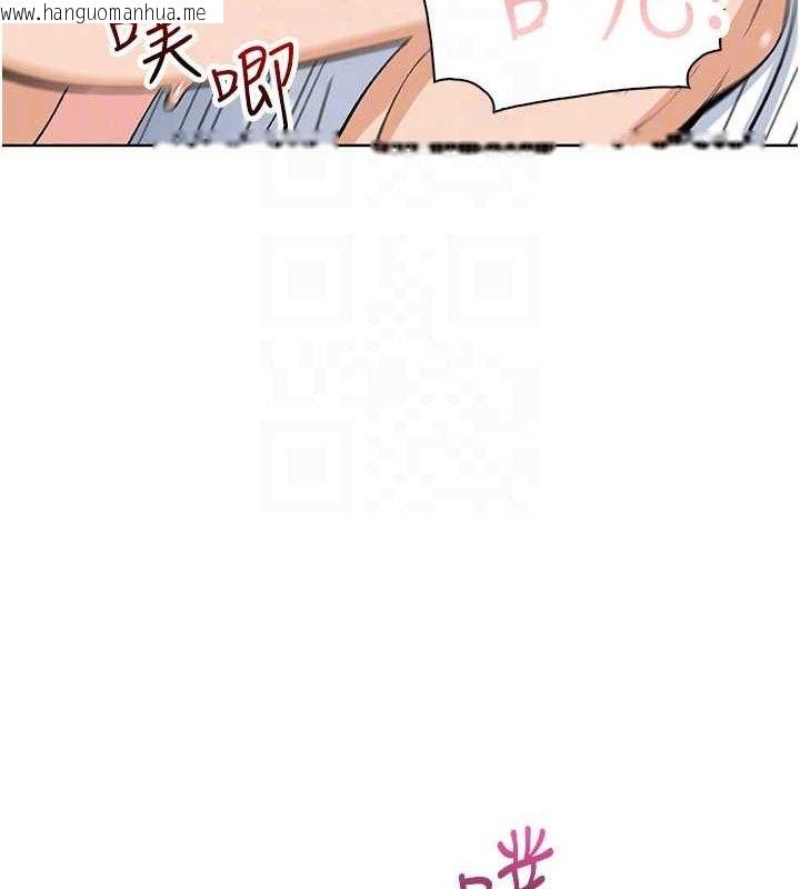 韩国漫画我的掌上明珠韩漫_我的掌上明珠-第12话-闺房彻夜激战在线免费阅读-韩国漫画-第100张图片