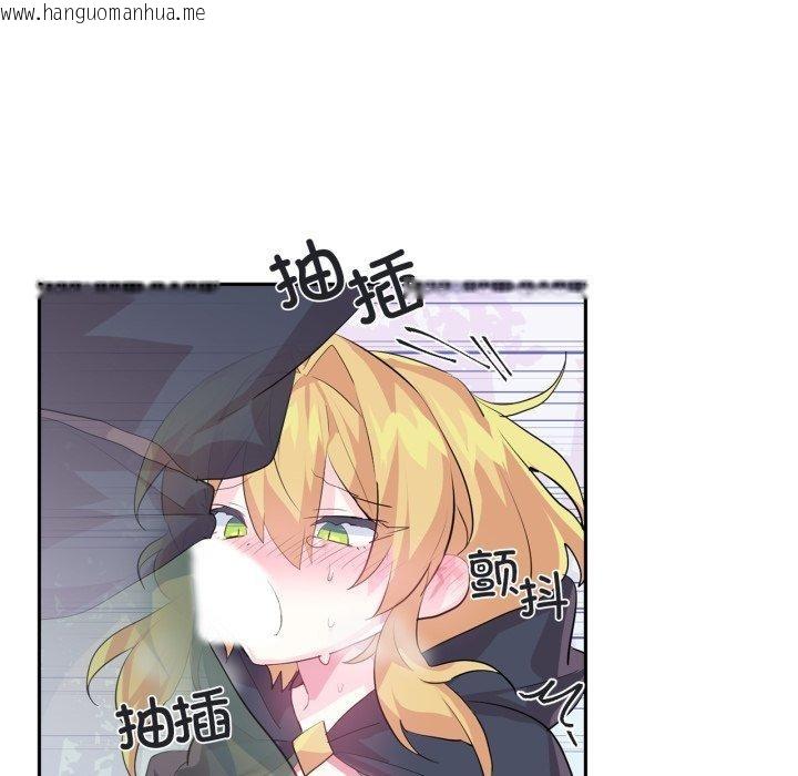 韩国漫画虚拟仙境韩漫_虚拟仙境-第17话在线免费阅读-韩国漫画-第72张图片