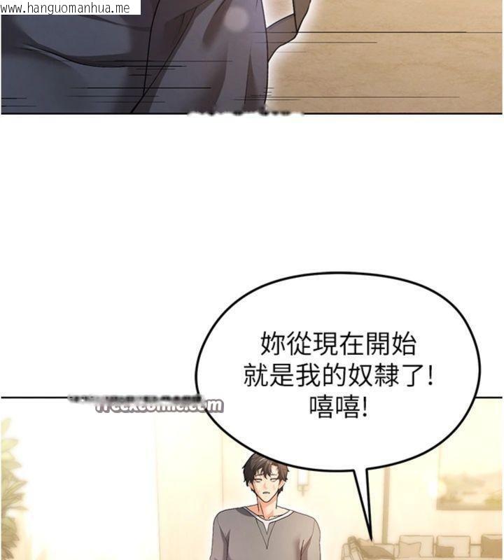 韩国漫画足球型男脱单指南韩漫_足球型男脱单指南-第13话-旁观女女大场面在线免费阅读-韩国漫画-第168张图片