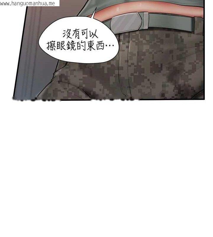 韩国漫画报告女班长:一根突起韩漫_报告女班长:一根突起-第7话-孤男寡女被锁在仓库…在线免费阅读-韩国漫画-第103张图片