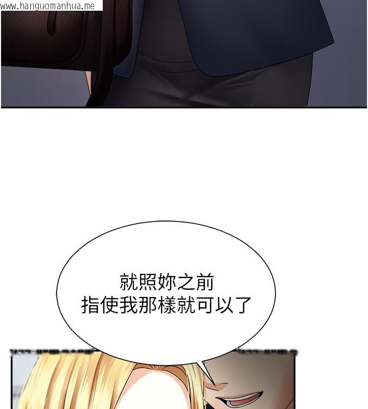 韩国漫画肉体审判韩漫_肉体审判-第4话-口技有待训练的卖身女在线免费阅读-韩国漫画-第38张图片