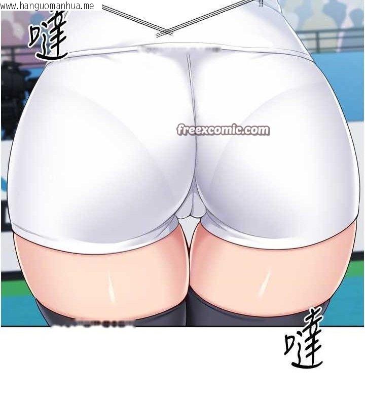 韩国漫画Set-up!排球少女韩漫_Set-up!排球少女-第49话-留下来陪我过夜在线免费阅读-韩国漫画-第42张图片