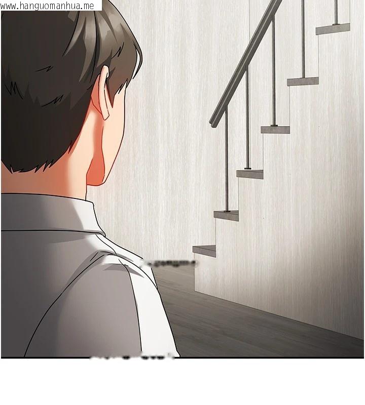 韩国漫画我家的女房客韩漫_我家的女房客-第1话-与性感女房客互相取暖在线免费阅读-韩国漫画-第43张图片