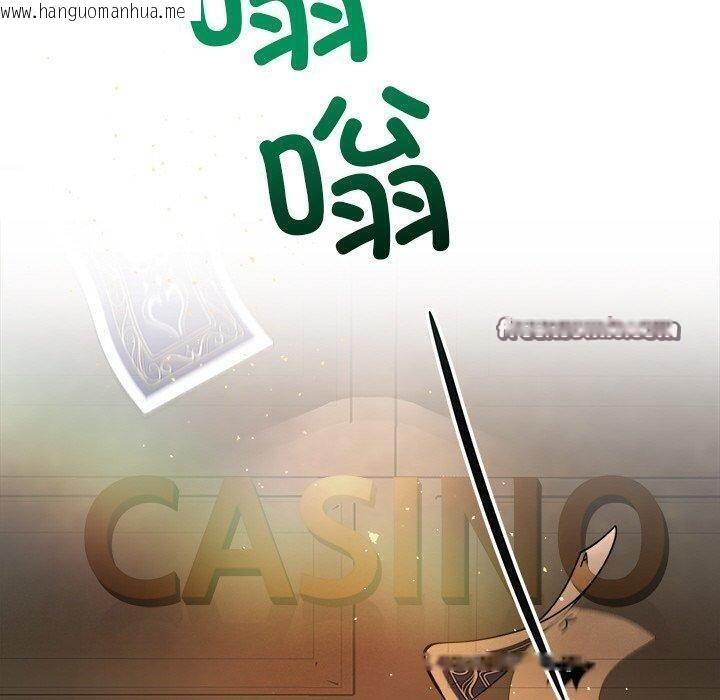 韩国漫画被吞噬的夜韩漫_被吞噬的夜-第41话在线免费阅读-韩国漫画-第140张图片