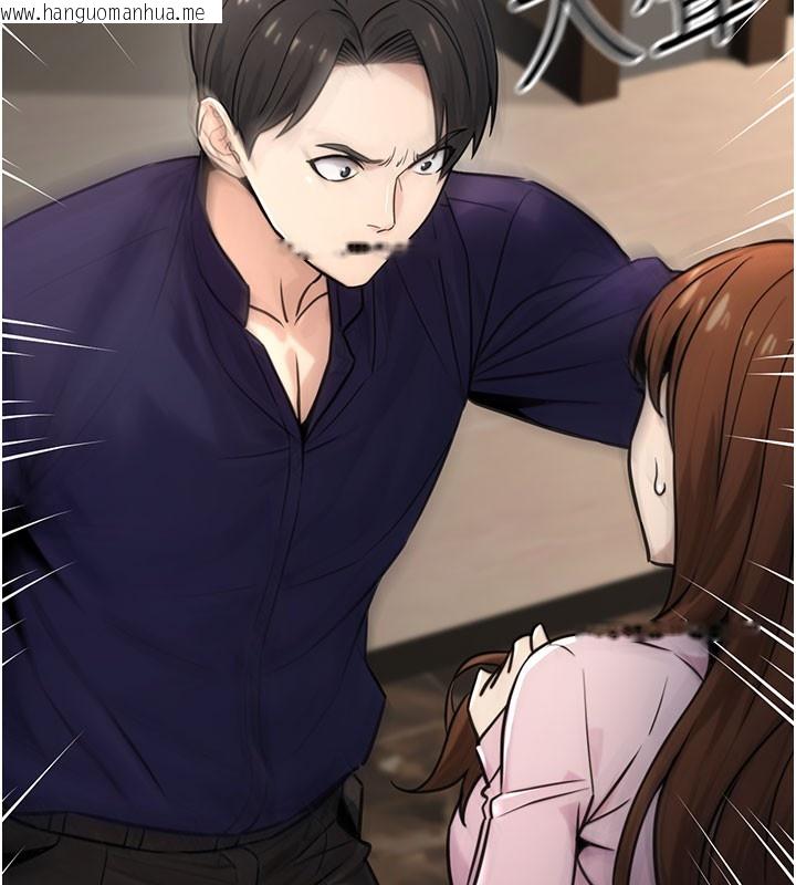 韩国漫画公务员的桃色副业韩漫_公务员的桃色副业-第21话-想不到妳这么骚?!在线免费阅读-韩国漫画-第53张图片