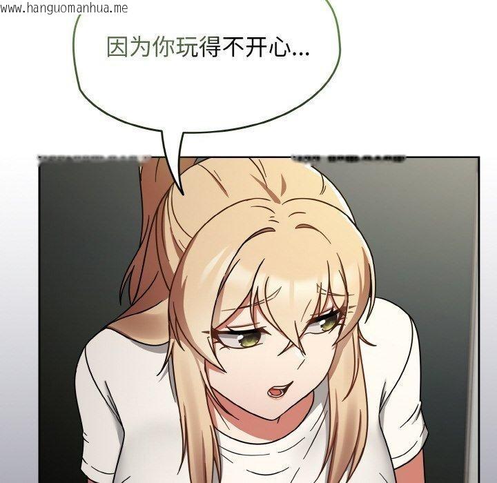 韩国漫画热情拳击馆韩漫_热情拳击馆-第25话在线免费阅读-韩国漫画-第18张图片