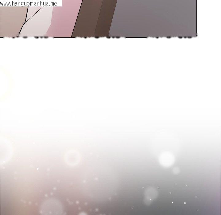 韩国漫画和美女上司玩游戏韩漫_和美女上司玩游戏-第54话在线免费阅读-韩国漫画-第162张图片