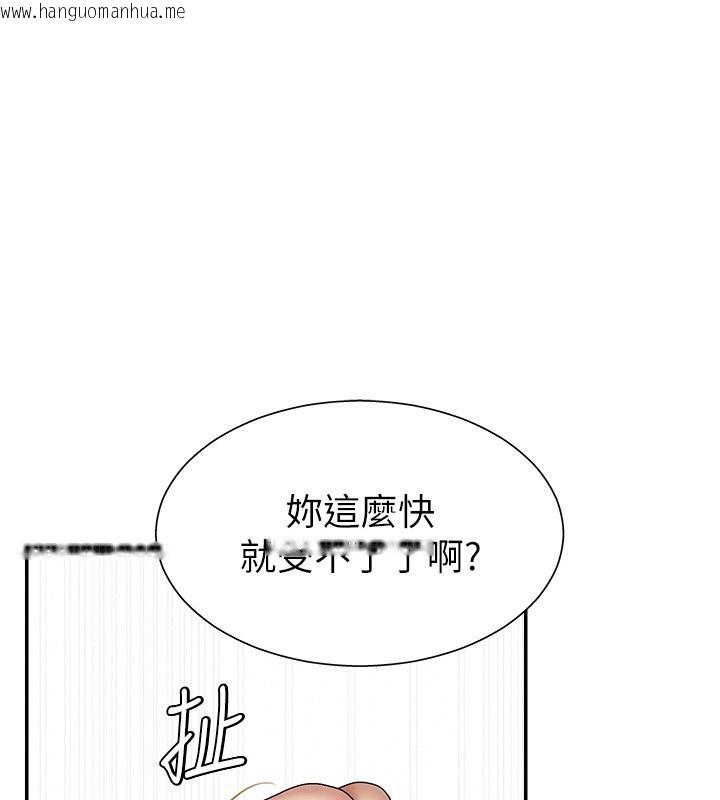 韩国漫画肉体审判韩漫_肉体审判-第6话-亲自加班的好主管在线免费阅读-韩国漫画-第1张图片