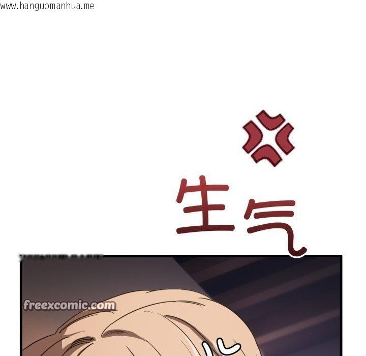 韩国漫画当狗不丢人韩漫_当狗不丢人-第8话在线免费阅读-韩国漫画-第140张图片