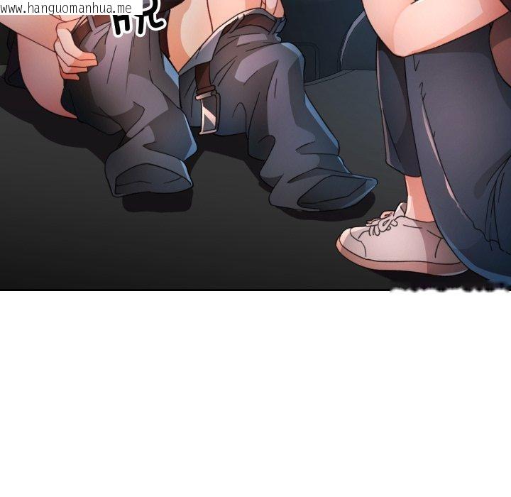 韩国漫画脱轨关系韩漫_脱轨关系-第58话在线免费阅读-韩国漫画-第94张图片