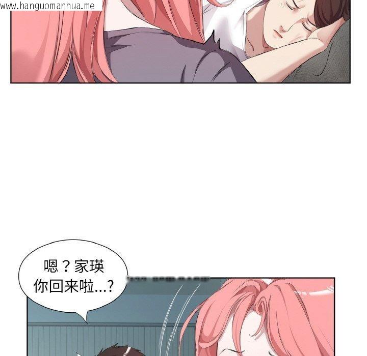 韩国漫画回归单身的继女韩漫_回归单身的继女-第32话在线免费阅读-韩国漫画-第41张图片