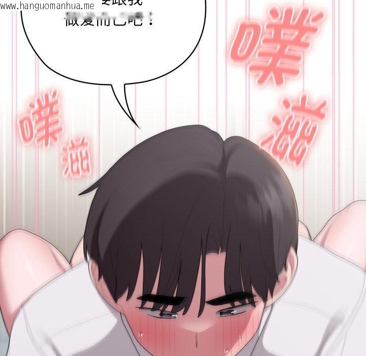 韩国漫画大企业里的小秘密/在大企业当废柴韩漫_大企业里的小秘密/在大企业当废柴-第39话在线免费阅读-韩国漫画-第26张图片