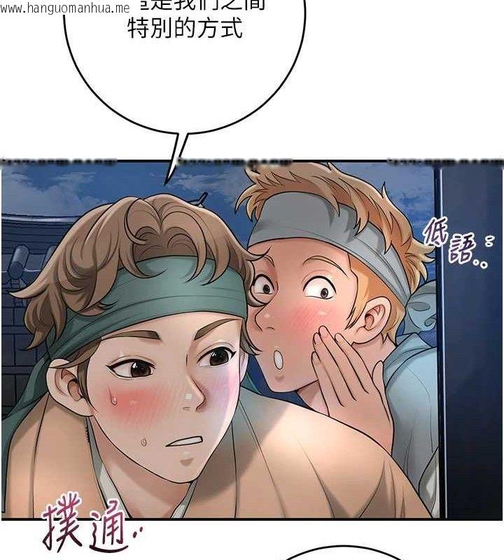 韩国漫画花容湿色:取花点韩漫_花容湿色:取花点-第55话-看我教训妳这小妖精在线免费阅读-韩国漫画-第48张图片
