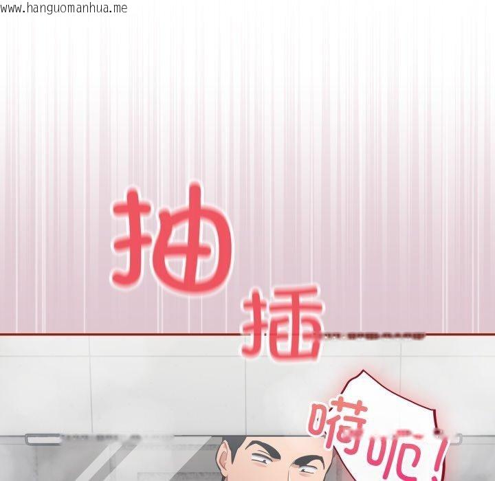 韩国漫画傻瓜病毒韩漫_傻瓜病毒-第22话在线免费阅读-韩国漫画-第76张图片