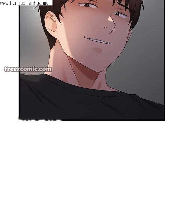 韩国漫画偏偏欲到妳韩漫_偏偏欲到妳-第46话-妳得排在妳妈后面在线免费阅读-韩国漫画-第30张图片