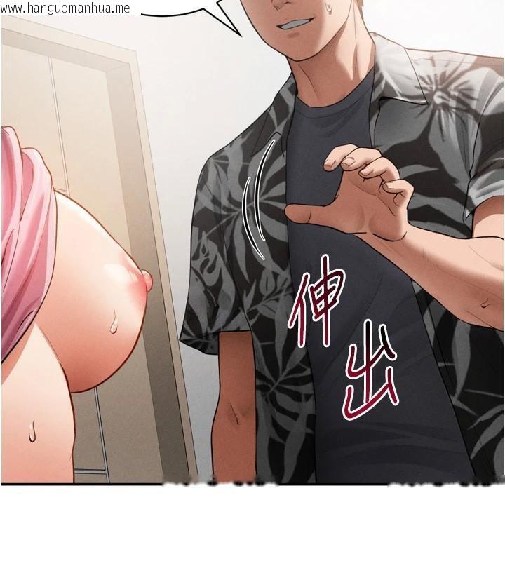 韩国漫画私密视角韩漫_私密视角-第36话-想被大肉棒插到高潮在线免费阅读-韩国漫画-第79张图片