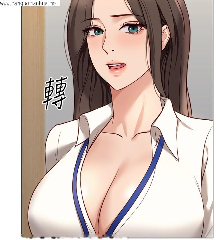 韩国漫画鲁蛇社畜的金手指韩漫_鲁蛇社畜的金手指-第23话-妳能给我什么好处?在线免费阅读-韩国漫画-第30张图片