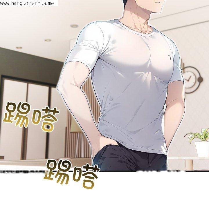 韩国漫画夫妇游戏韩漫_夫妇游戏-第30话在线免费阅读-韩国漫画-第103张图片